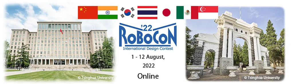 IDC Robocon, project image