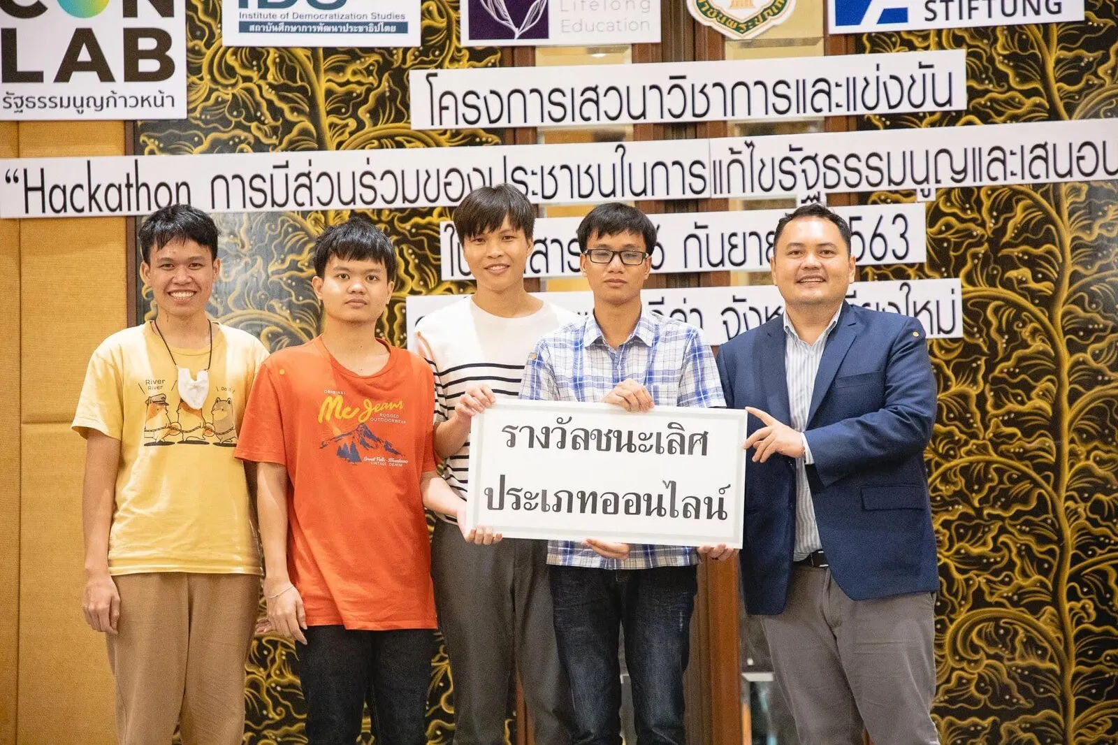 Politics Hackathon, 1st place, project image