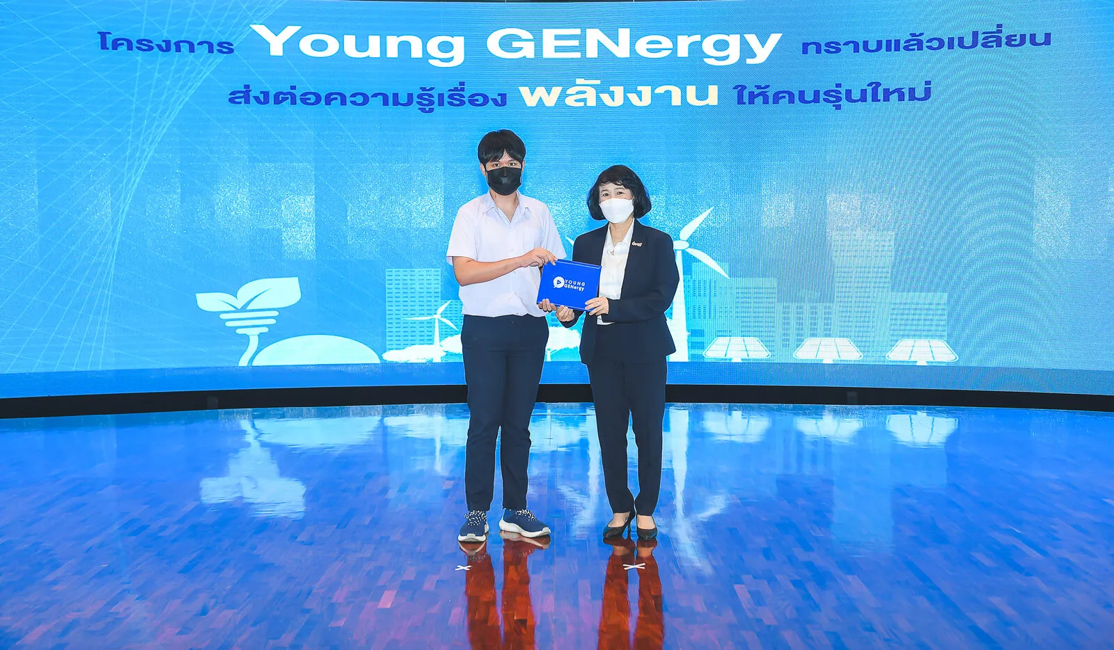 PTT Young GENergy, project image